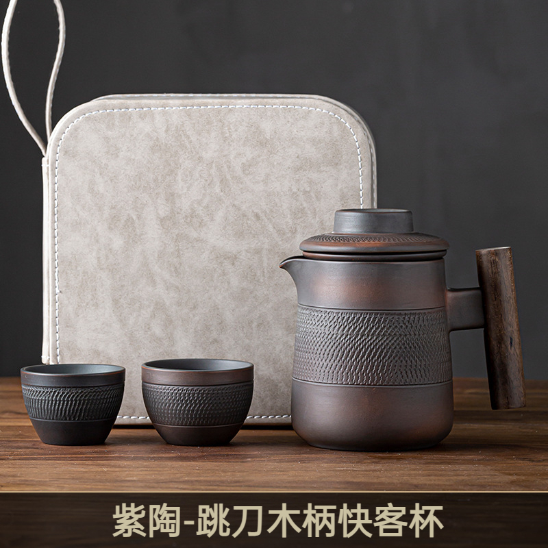紫陶木柄快客杯