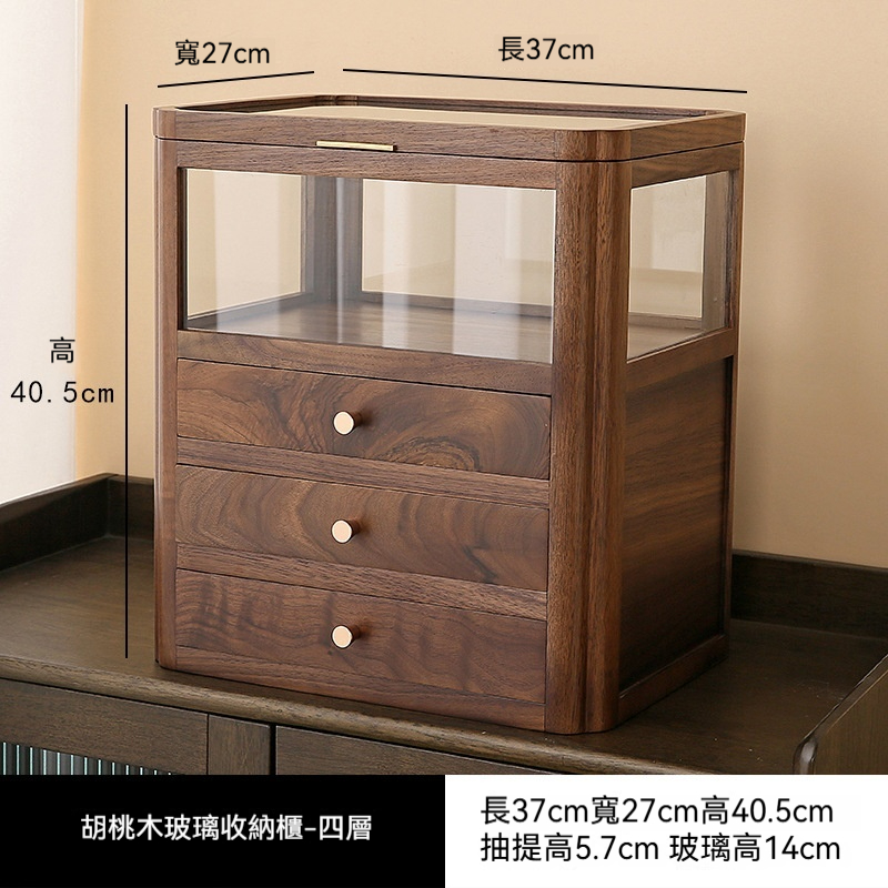胡桃木帶蓋透明收納盒