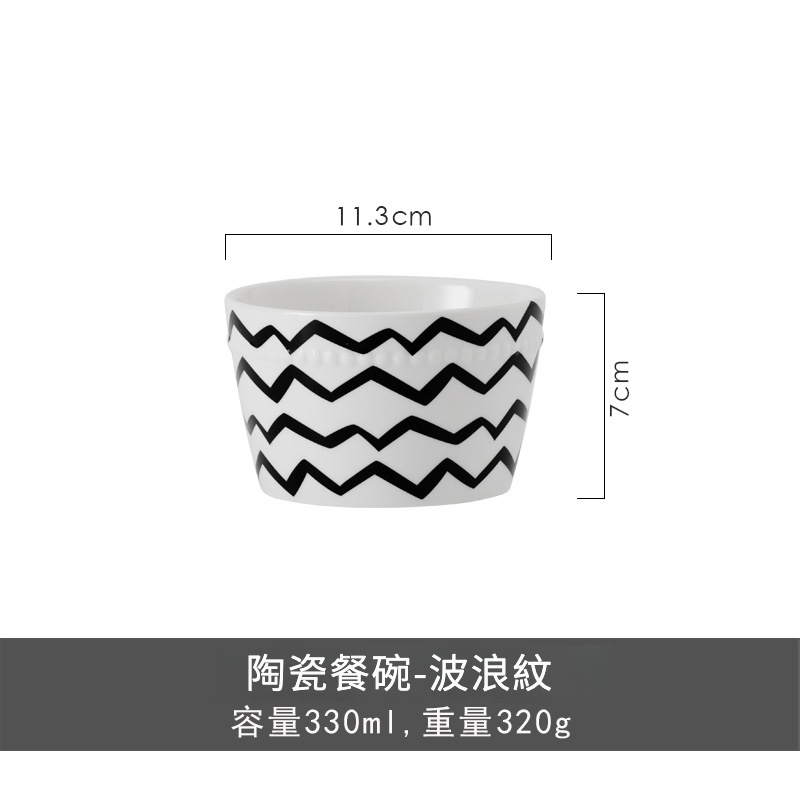 赫本風餐簡約幾何系列碗盤禮盒裝