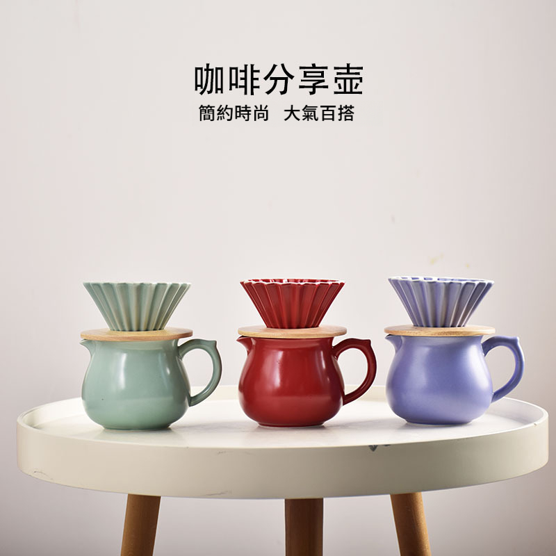 手沖咖啡濾杯分享壺套裝