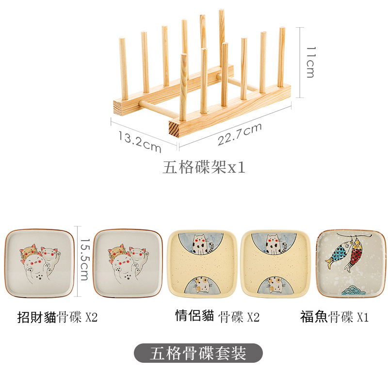 日式陶瓷吐骨碟