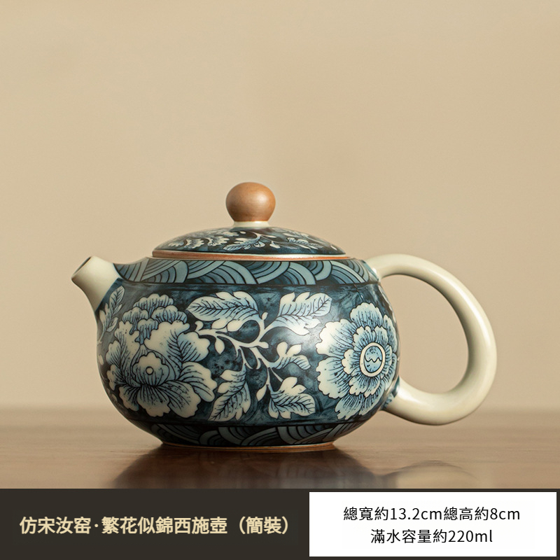 手工青花汝窑萬花西施壺