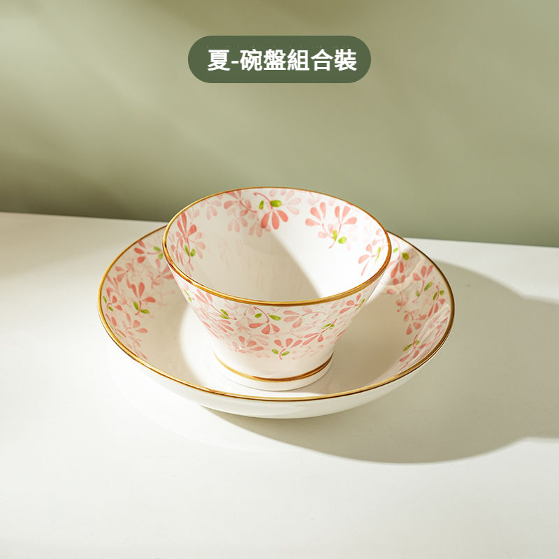 日式陶瓷網紅創意碗盤組合套裝