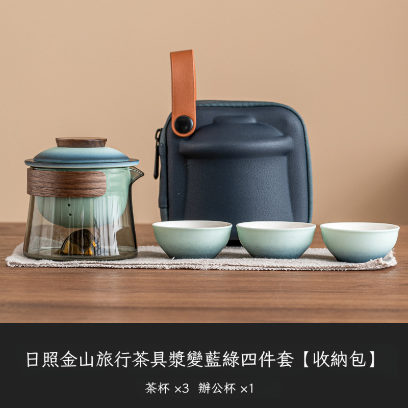 日照金山旅行茶具一壺三杯