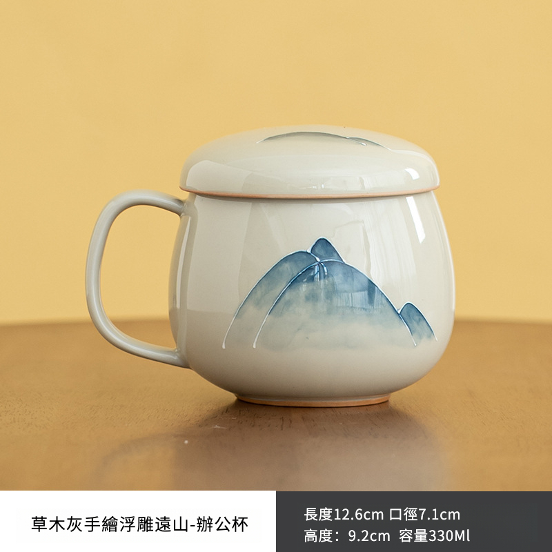 手繪浮雕遠山辦公杯