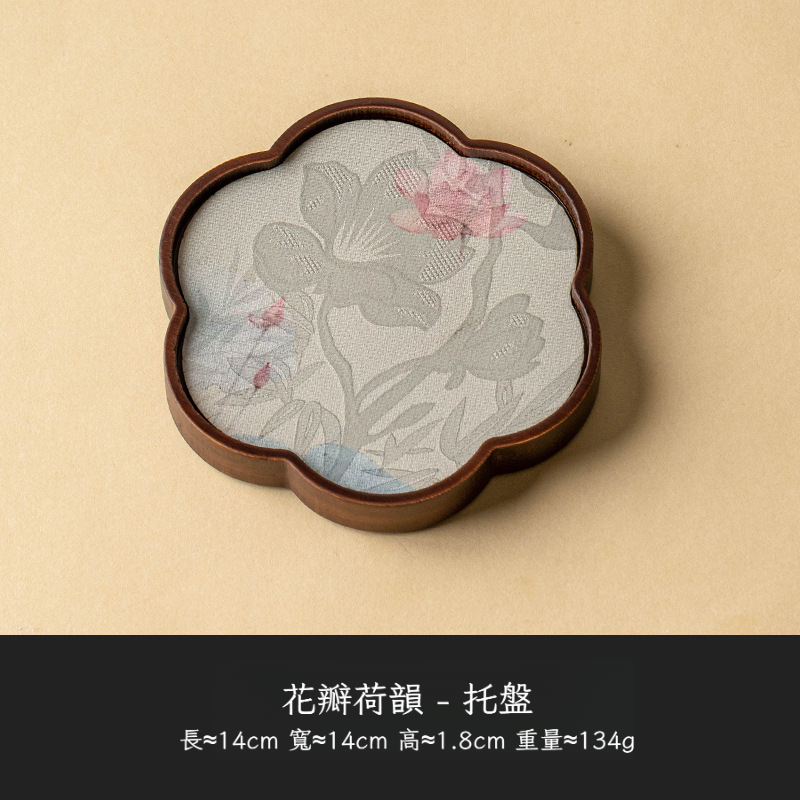 雲紗竹製花瓣茶托盤