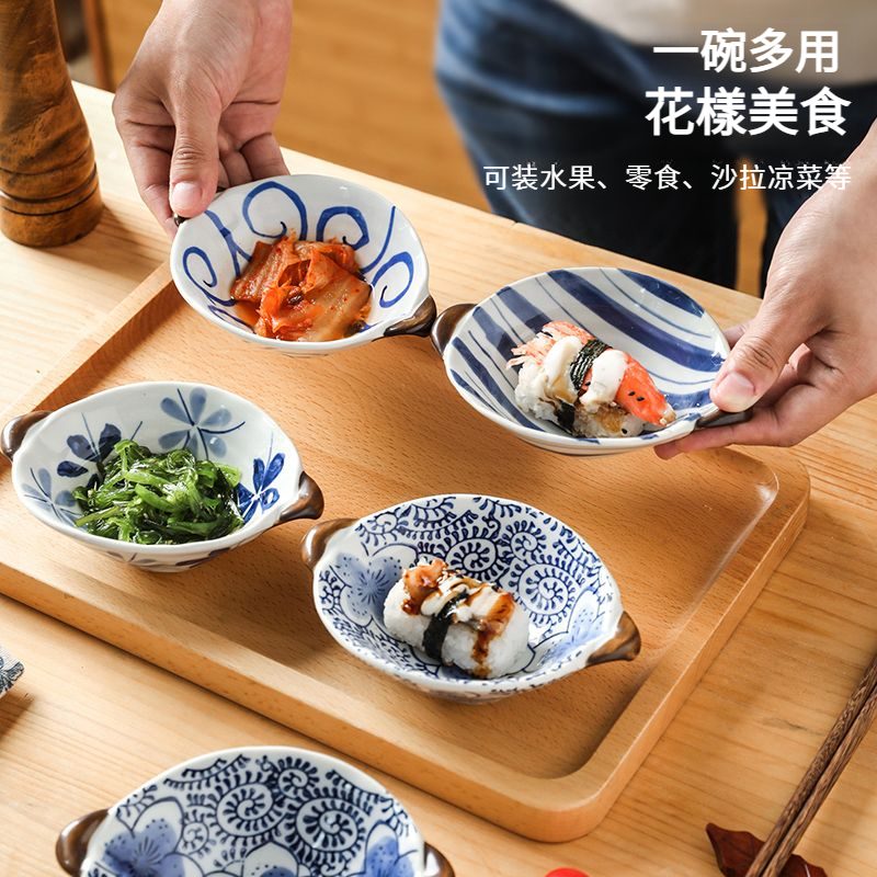 日式陶瓷味碟創意小碟子