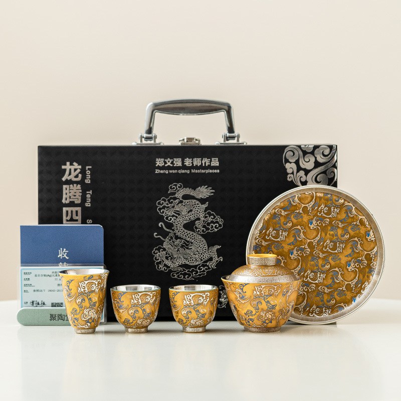 鎏銀茶具套組禮盒