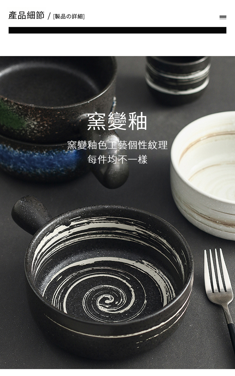 烤碗_13.jpg?x-oss-process=image/format,png