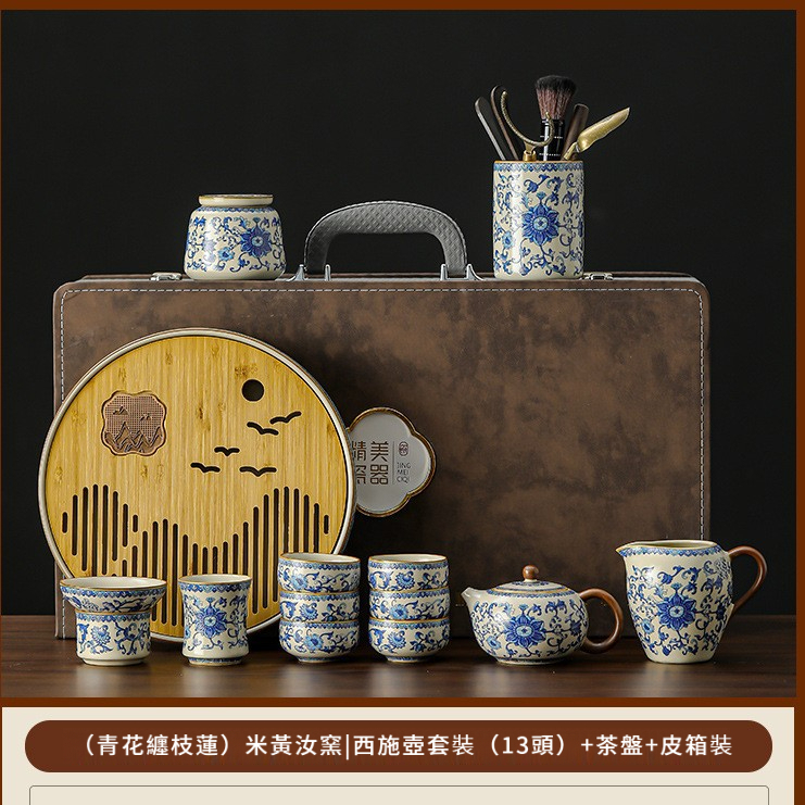 青花纏枝蓮高檔輕奢汝窯茶具套裝