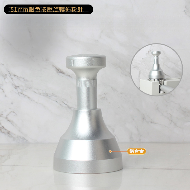 按壓旋轉針式佈粉針51/53/58mm