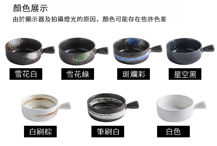 03把手碗_05.jpg?x-oss-process=image/format,png