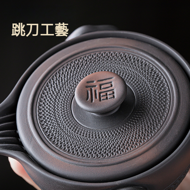 紫陶圓融快客杯