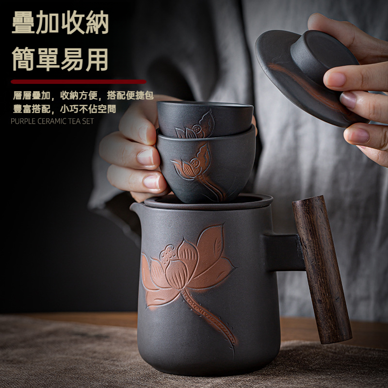 紫陶木柄快客杯