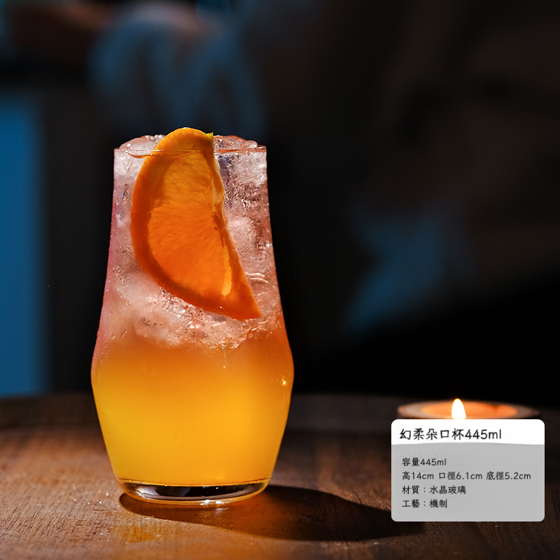 微醺大肚雞尾酒杯咖啡杯