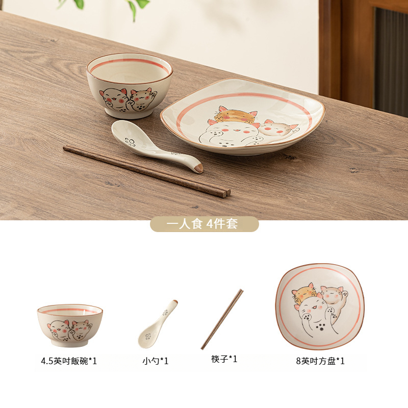 日式精緻高顏值碗碟套裝