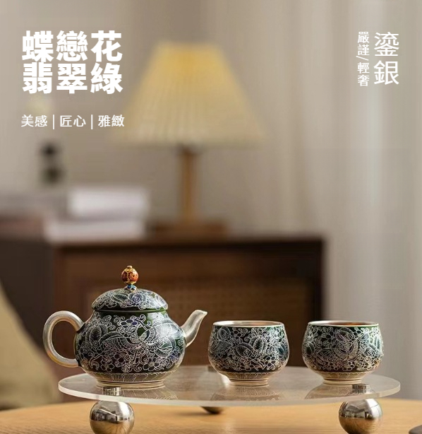 翡翠綠金銀花小套裝