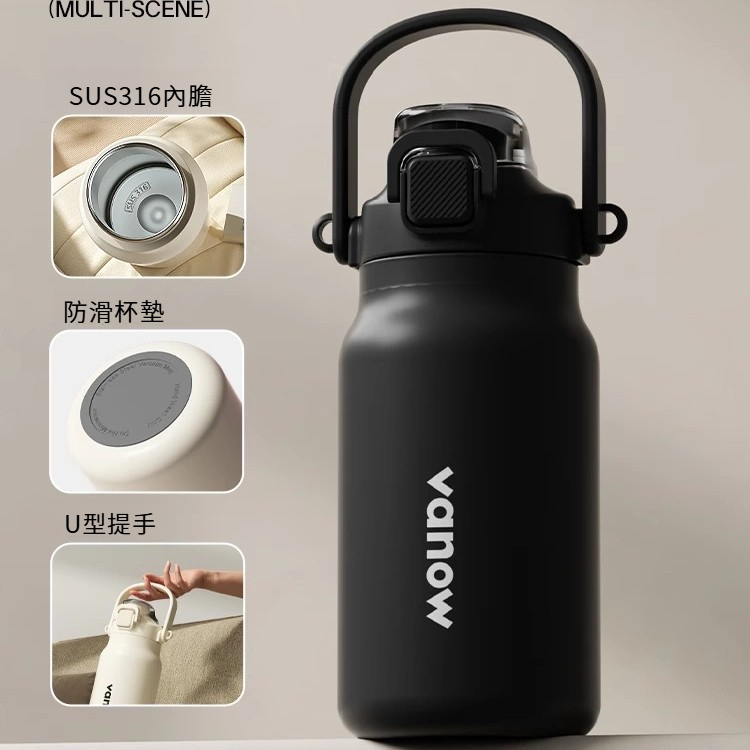 雙飲吸管保溫杯