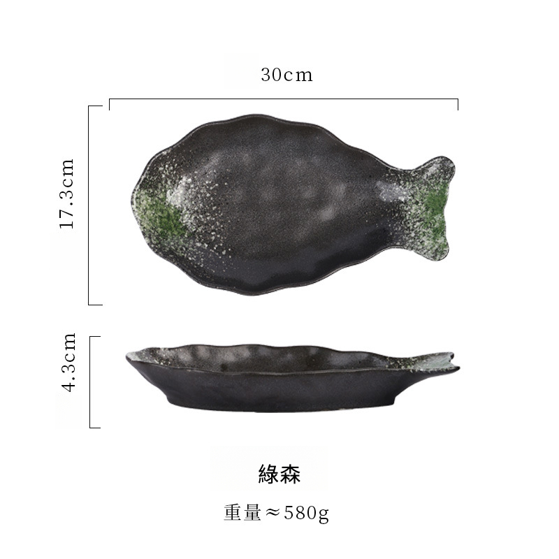 陶瓷蒸魚創意盤