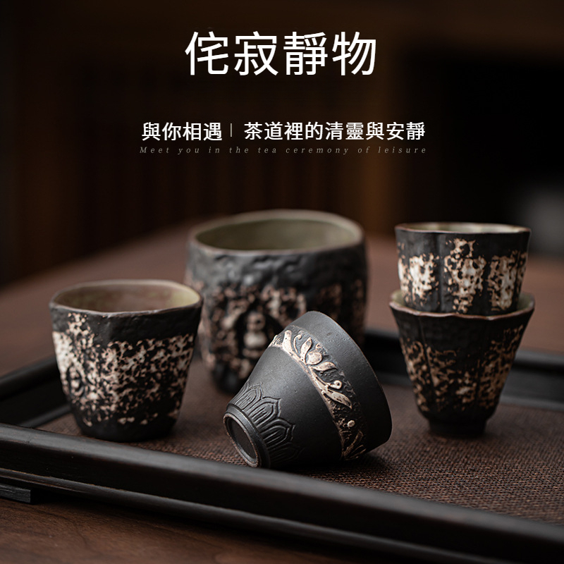 復古陶瓷品茗杯