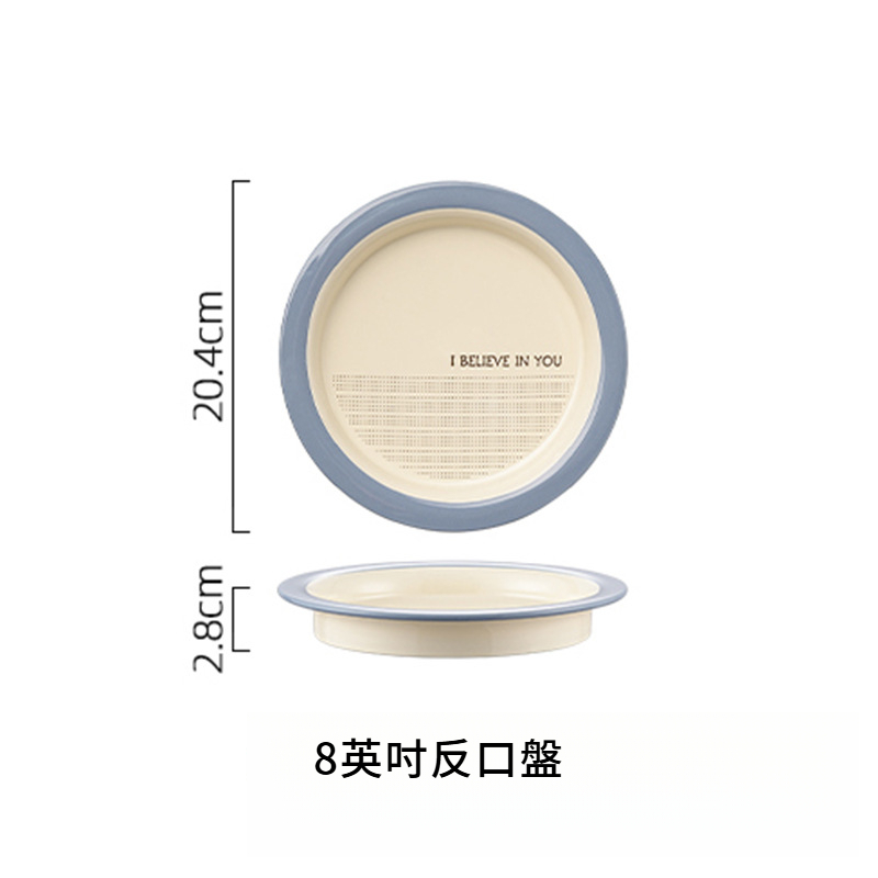 法式ins陶瓷碗碟盤子飯碗餐具套裝