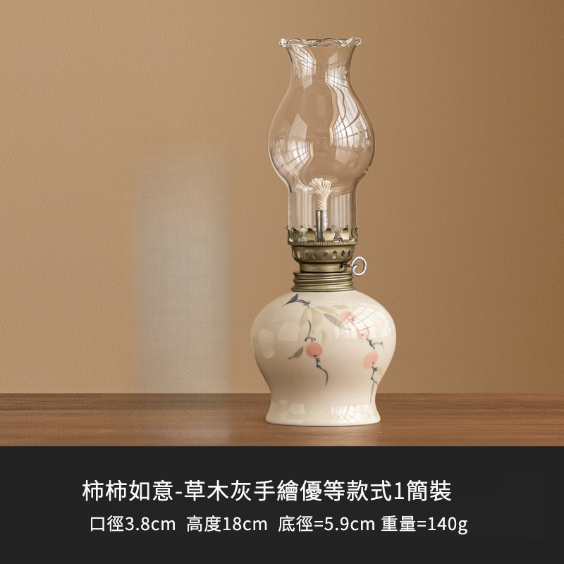 手繪花卉復古煤油燈