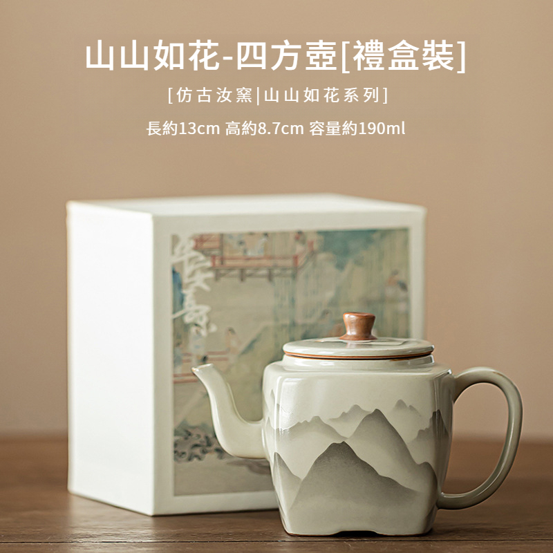 汝窯陶瓷四方壺