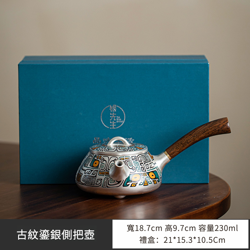 日式側把茶壺金銀錯