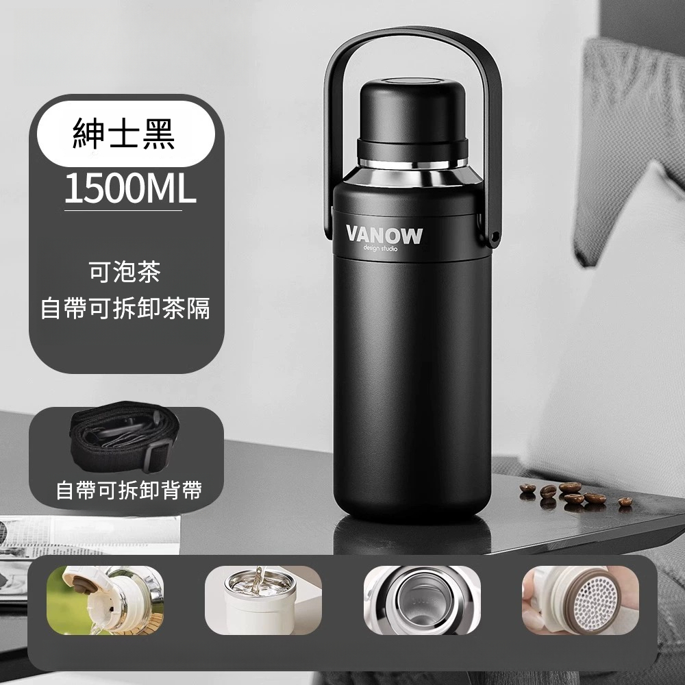 戶外運動保溫水壺