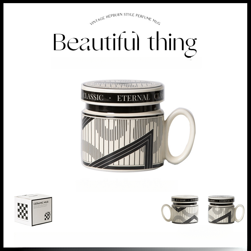 法式風帶蓋早餐牛奶杯