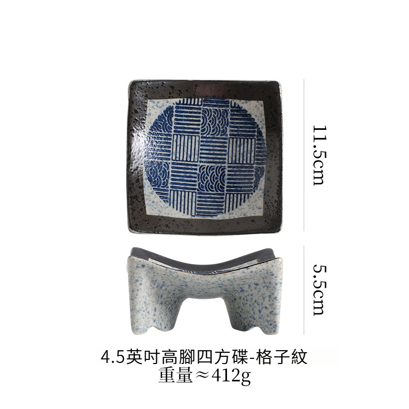 日式陶瓷輕奢復古創意四方小吃碟