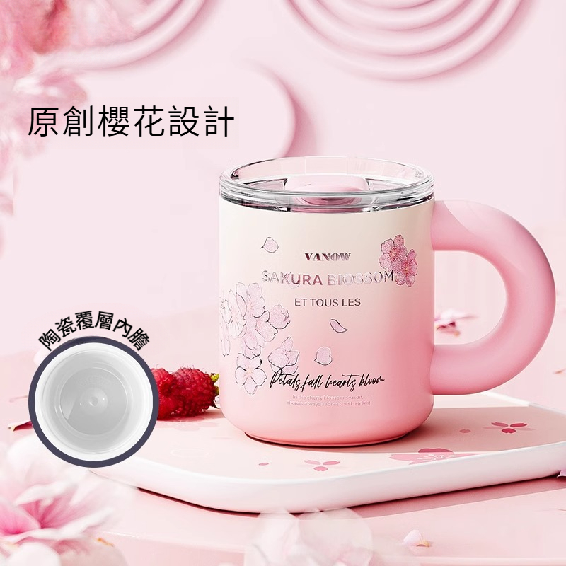 蝴蝶陶瓷內膽帶蓋馬克杯