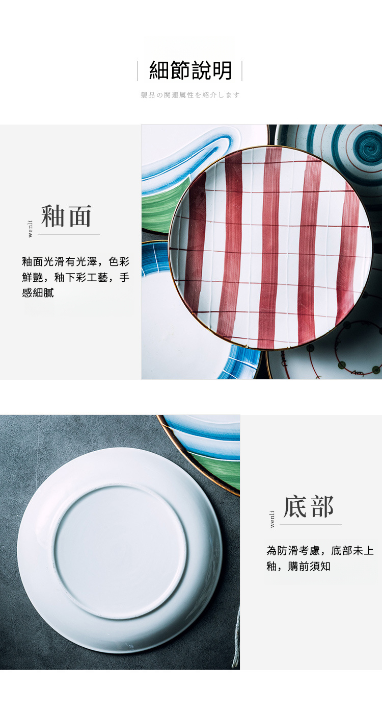 246详情_19.jpg?x-oss-process=image/format,png