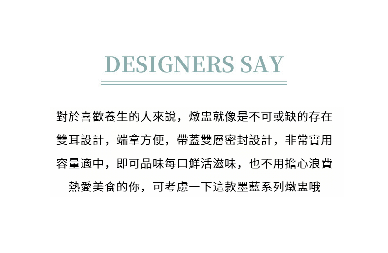 墨蓝系列炖盅_03.jpg?x-oss-process=image/format,png