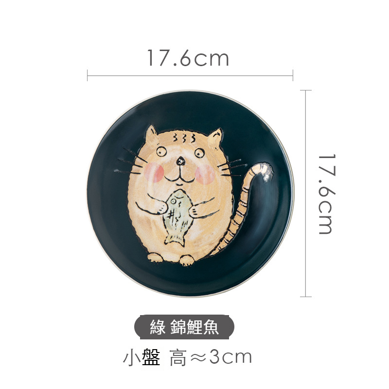 日式手繪陶瓷釉下彩深盤