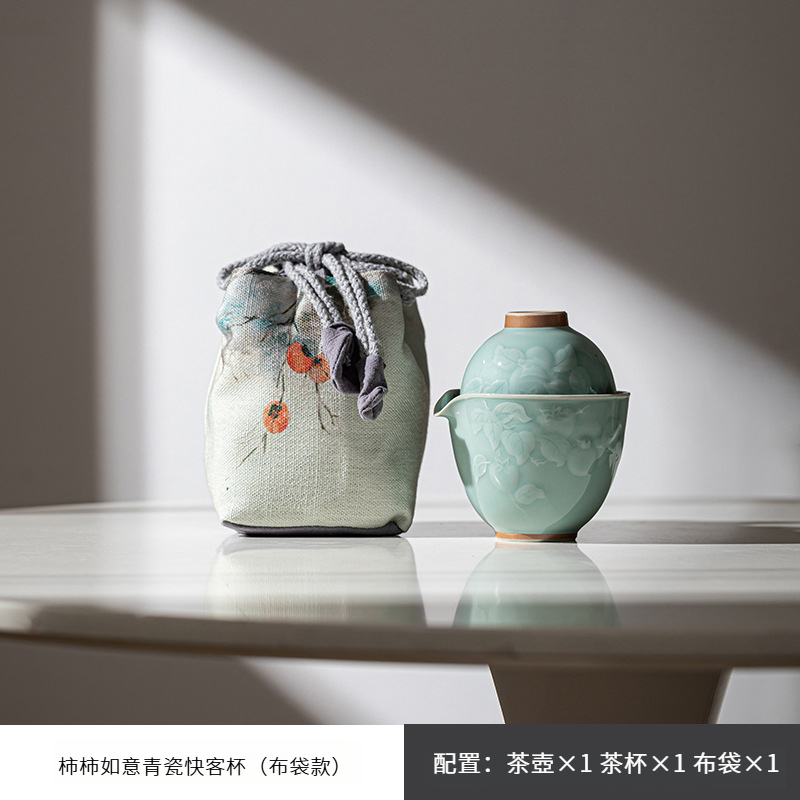 浮雕青瓷快客杯