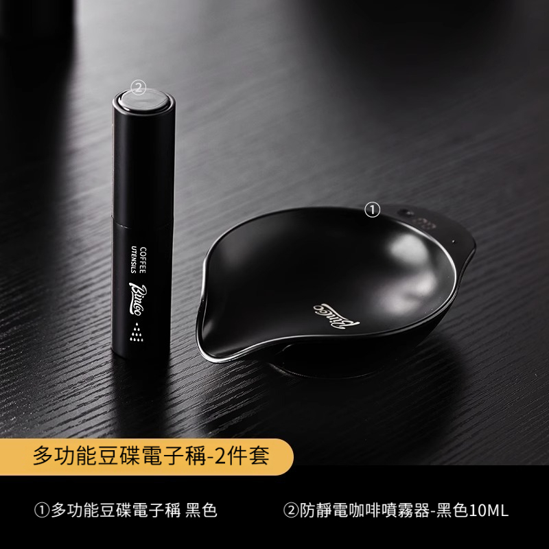 咖啡電子稱豆碟