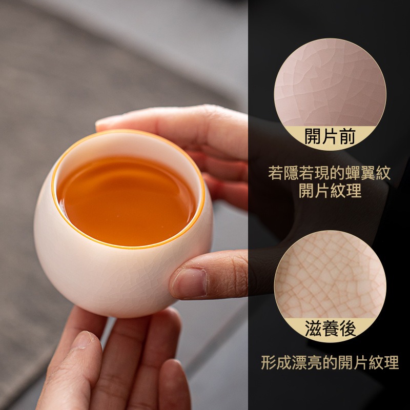 玉脂汝瓷聞香品茗杯