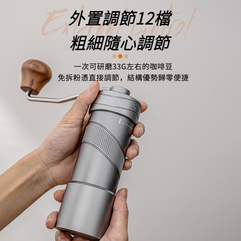 CNC鋼芯手搖磨豆機