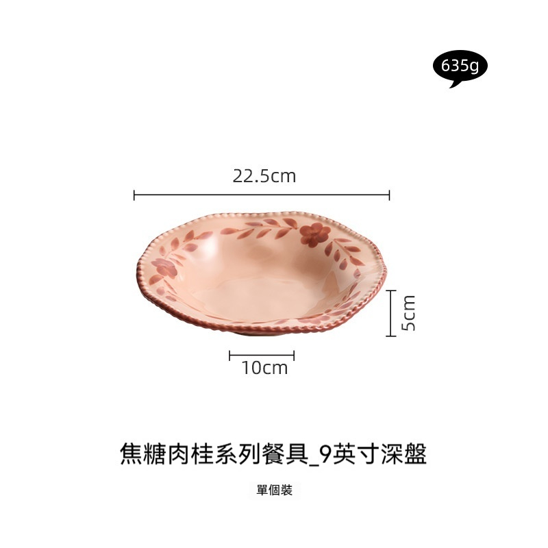 陶瓷餐具碗碟套裝