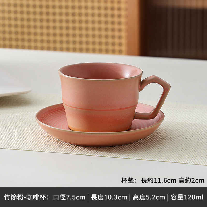 粉引拉花粗陶咖啡杯