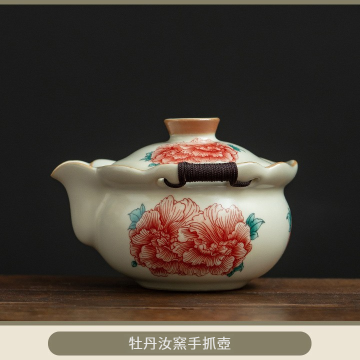 汝窯牡丹花手抓壺