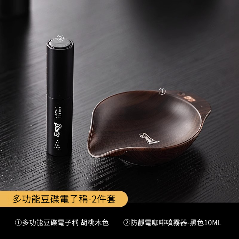 咖啡電子稱豆碟
