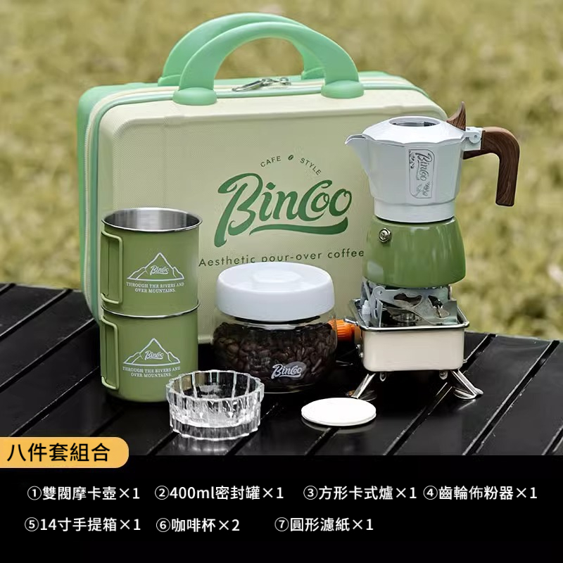 戶外露營雙閥摩卡壺套裝