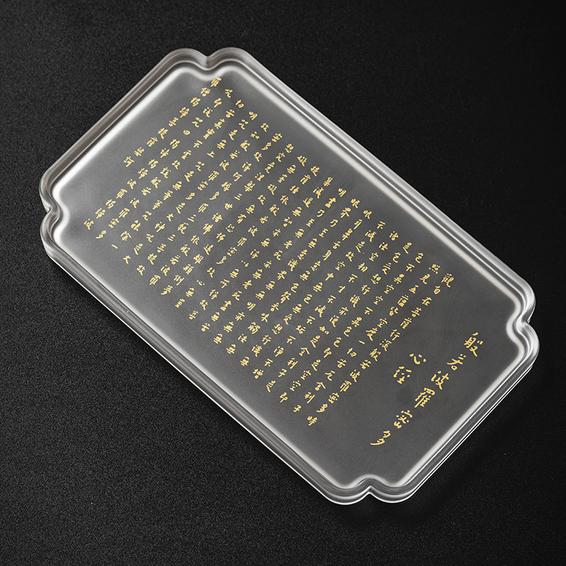 琉璃班諾菠蘿蜜多心經茶盤