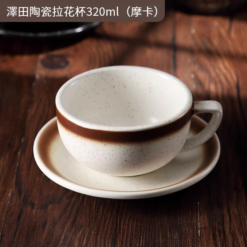 意式拉花咖啡杯