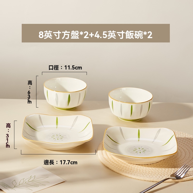 四角方盘陶瓷盘子菜盘飯碗