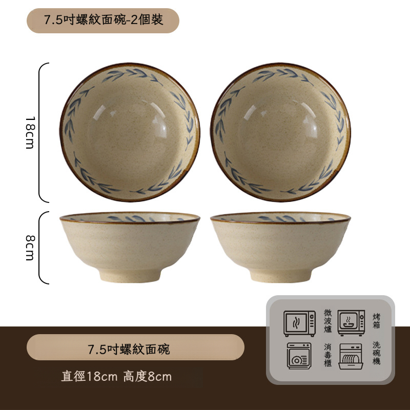 復古高顏值陶瓷餐具