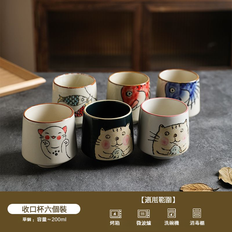 日式風圍爐煮茶陶瓷小茶杯