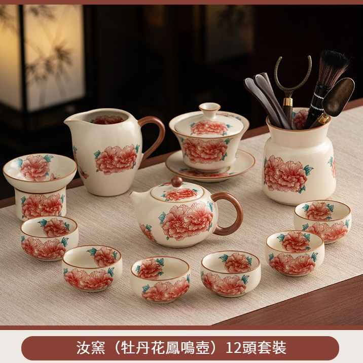 汝窯牡丹花茶具套組